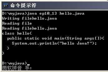 Java文件的压缩处理