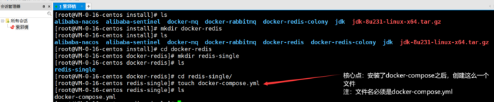 Redis - 1 - linux中使用docker-compose安装Redis - 更新完毕