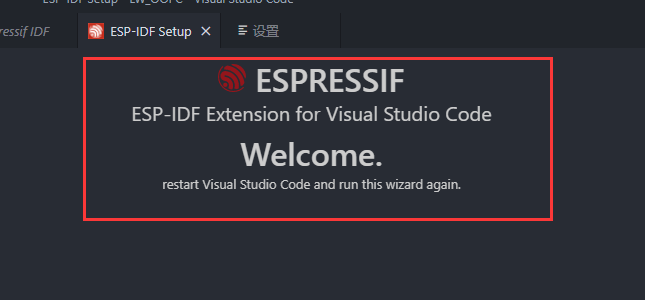 基于windows环境VsCode的ESP32开发环境搭建